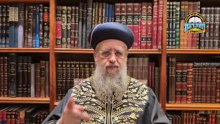 Ki Tisa: Early Alert Before Siren as a Chance to Avoid Sin -Maran HaRishon LeTzion Rabbi David Yosef (מוסדות יחווה דעת) - התמונה מוצגת ישירות מתוך אתר האינטרנט יוטיוב. זכויות היוצרים בתמונה שייכות ליוצרה. קישור קרדיט למקור התוכן נמצא בתוך דף הסרטון