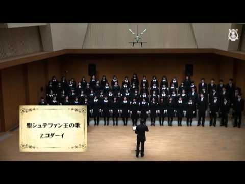 第191回 定期研究発表演奏会 [中･高･二高 合奏・合唱の部] 合唱：東邦第二高等学校生１