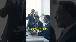 #株式投資 #日本株 #テンバガー #資産運用 #投資初心者 #経済を学ぶ
