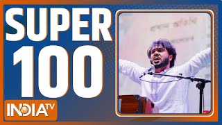 Download lagu Super 100: बड़ी खबरें फटाफट | Bangladesh Violence | Osman Hadi |Indian Embassy Dhaka | G Ram G Bill mp3 Download lagu Super 100: बड़ी खबरें फटाफट | Bangladesh Violence | Osman Hadi |Indian Embassy Dhaka | G Ram G Bill mp3