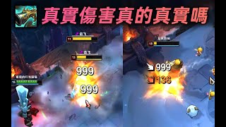 [閒聊] 關於蒐集者這個道具