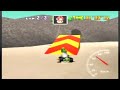 Mario Kart 64 Koopa Troopa Beach Flap 31 57 Legend B PAL