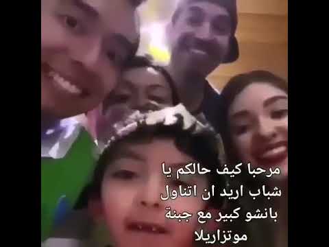 niño hablando arabe