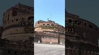バチカン市国 #サンピエトロ大聖堂 #vatican