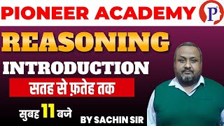 SSC/U P LEKHPAL/DELHI POLICE || REASONING || INTRODUCTION CLASS || BY SACHIN SIR @Pioneer Academy