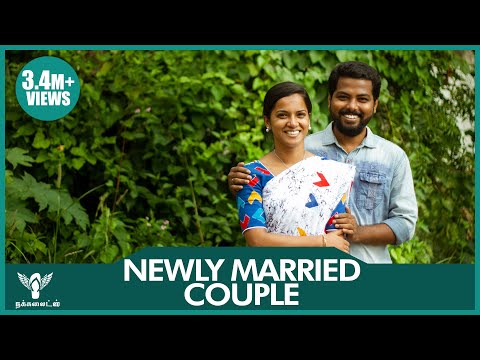 download lagu mp3 mp4 Newly Married Couple, download lagu Newly Married Couple gratis, unduh video klip Newly Married Couple