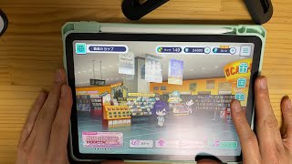 プロセカやりましょい