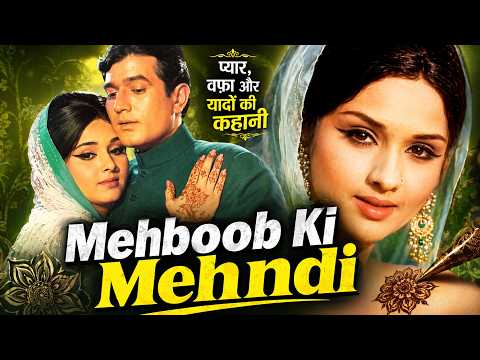 Mehboob Ki Mehndi