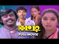 Eetti 1985 Tamil Full Movie | Vijayakanth | Nalini | Sathyaraj | Nambiar | MoviesPark