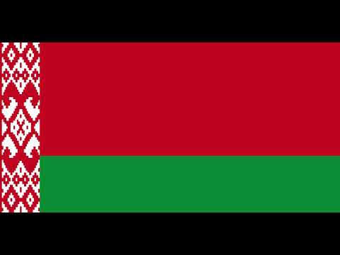 Belarusian Song - Our Patriotic Flag / Ajchynnaj Nashe Sciah (Айчыннай Наше Сцяг)