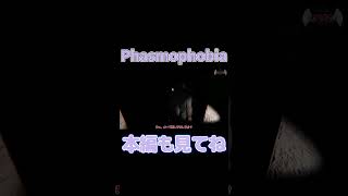 ここ、電気がついてますよ【ファスモフォビア#15】 #shorts