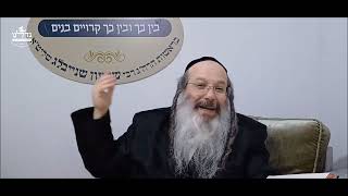 הרה"ג ר' שמעון שנייבלג שליט”א | דבר חינוך אקטואלי מהפרשה | פרשת יתרו | אידיש