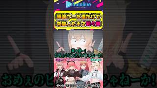 頭脳ゲーを運だけで突破するジーニアス莉々華【#hololive #ホロライブ切り抜き #さくらみこ #鷹嶺ルイ #風真いろは #一条莉々華 #vtuber 】#shorts