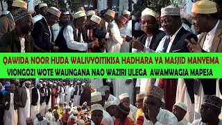 Download lagu SIO MCHEZO NOOR HUDA TEMEKE WATAALAMU  WA QASWIDA WALIVYOTIKISA HADHARA YA SHEKH JONGO MANYEMA DAR. mp3