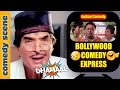 Asrani Comedy {HD} | Bollywood Comedy Express | Dhamaal Comedy Scenes | Indian Comedy