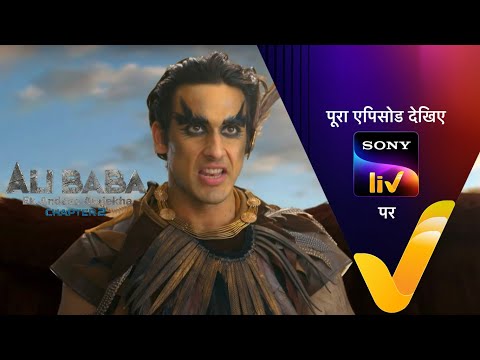 NEW! Ali Baba - Ek Andaaz Andekha - Chapter 2 - Ep 152 - 14 Feb 2023 - Teaser