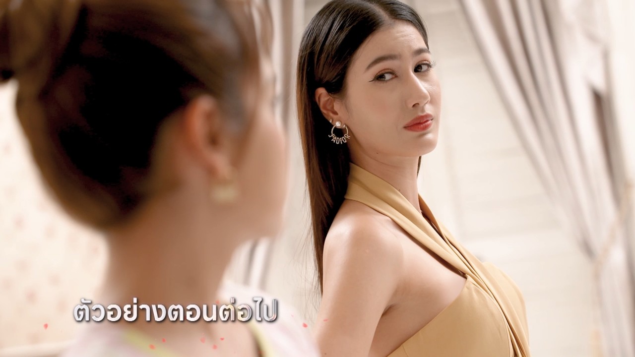 ตัวอย่าง กุหลาบเล่นไฟ EP.14 | 24 มี.ค.69