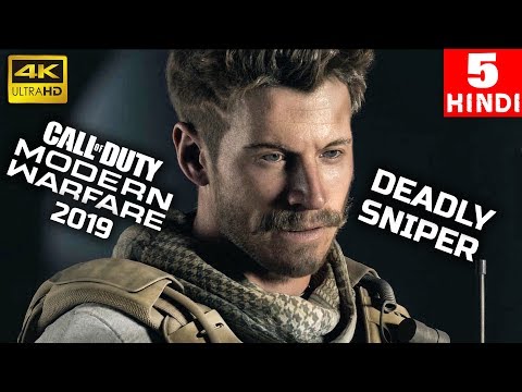 CALL of DUTY: Modern Warfare HINDI Gameplay -Part 5 - Highway Of Death