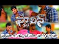 Stalin Movie Pre Interval Scene With Hari Krishna DurgaPrasad Directed By Gangadhar