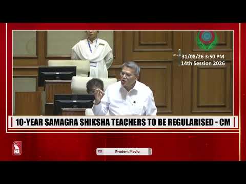 Govt Clears Regularisation Of Samagra Shiksha Teachers With 10 Years Of Service: CM