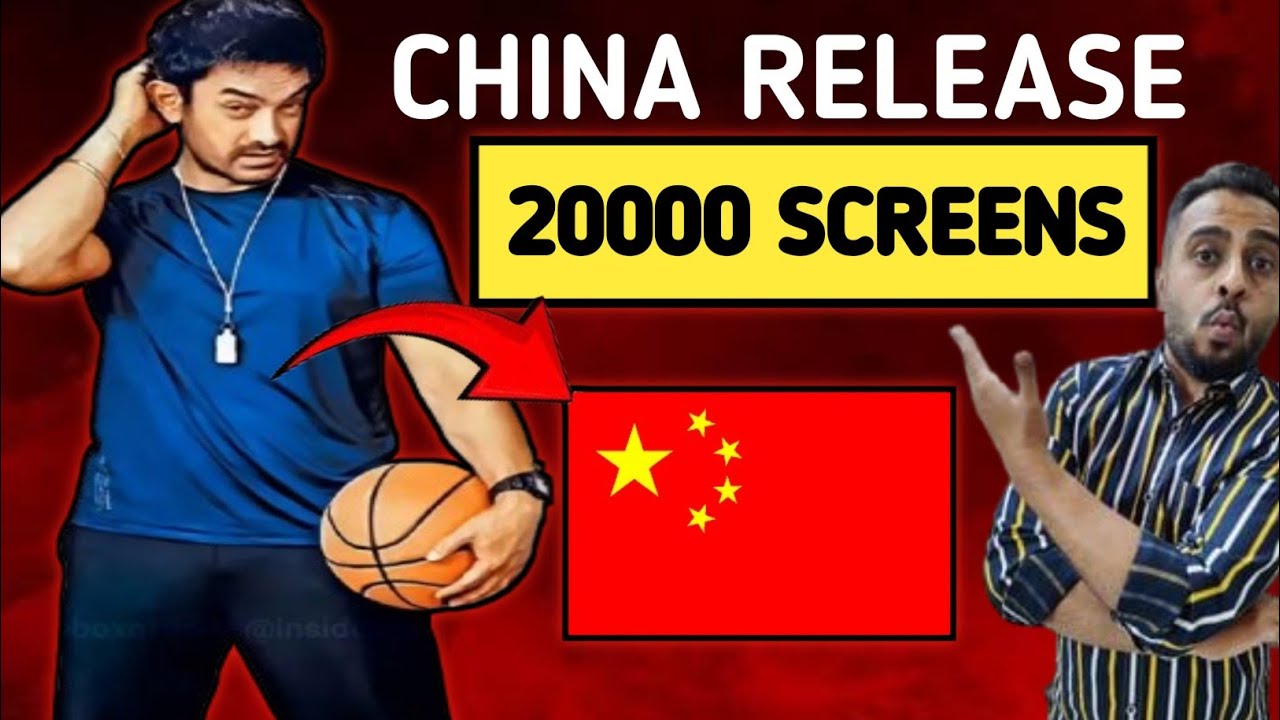 Sitaare Zameen Par China Release Date | Aamir Khan