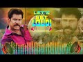 Tamil Dj Songs Tirunelveli Alvada Song Remix Chiyaan Vikram Saamy Tamil Remix Song