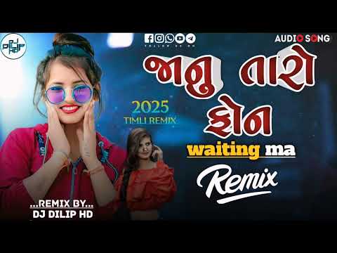 JANU TARO PHONE WAITING MA || KISHAN RATHVA GUJARATI