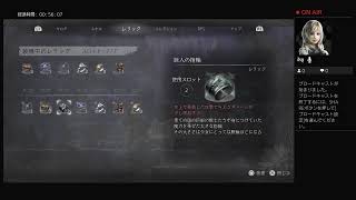 慎重に進める初見エンダーリリィ（ほぼ無言）