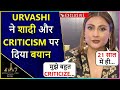 Urvashi Dholakia Talks About Her Life And Criticism International Iconic Awards 2021