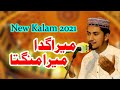 Mera Gada Mera Mangta Mera Ghulam Aye Hafiz Furqan Qadri New Kalam 2021 MQR DIGITAL