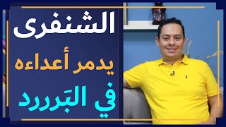صورة لشرح لامية العرب للشنفرى ( 5 ) - الشنفرى يغير على أعدائه و يقتل منهم