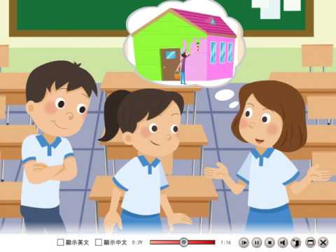 康軒國中英語 B5L8 dialogue 動畫 (Kang Hsuan Edu. B5L8 dialogue)