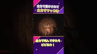 ホラゲにツッコミまくる実況者！ #ホラフキン #ゲーム実況　#ホラーゲーム
