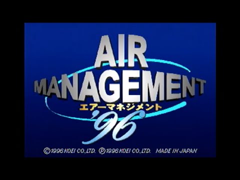 エアーマネジメント'96
