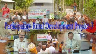 পিআরডিপি-০৩