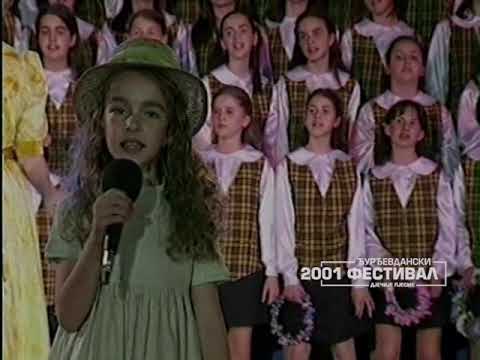 Djurdjevdanski festival 2001: TIJANA MIJATOVIĆ - Vjetar