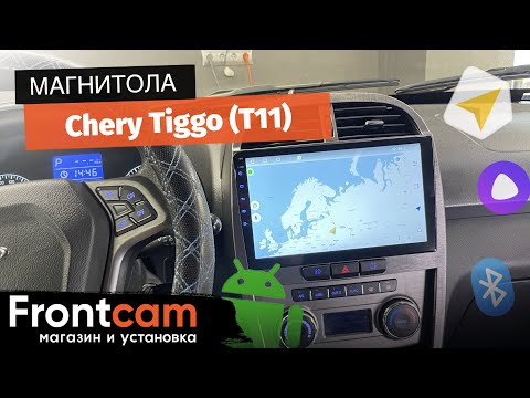 Мультимедиа Canbox M-Line для Chery Tiggo (T11)на ANDROID