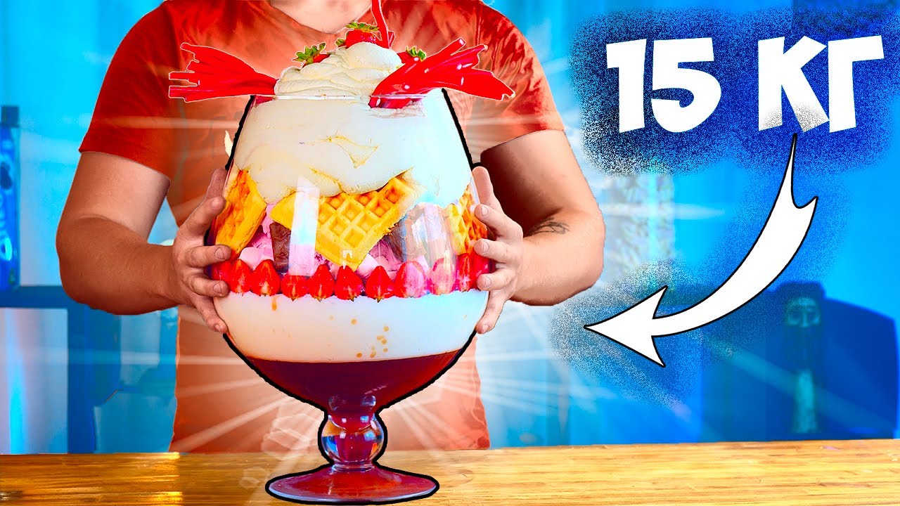 Повторяем уличную еду - огромный десерт на 15 кг - кукуруза из Мексики