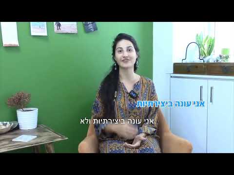 צופיה נגב