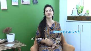 צופיה נגב