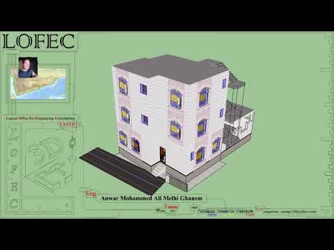 جمال منصور مفرق ماوية