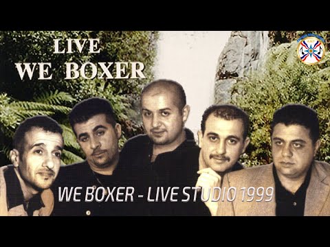 WE BOXER BAND - STUDIO LIVE 1999 (THE FULL ALBUM)