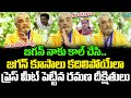 Ramana Dikshithulu Reveals Shocking Facts About Jagan And RK Roja In Tirumala Issue Cloud Media