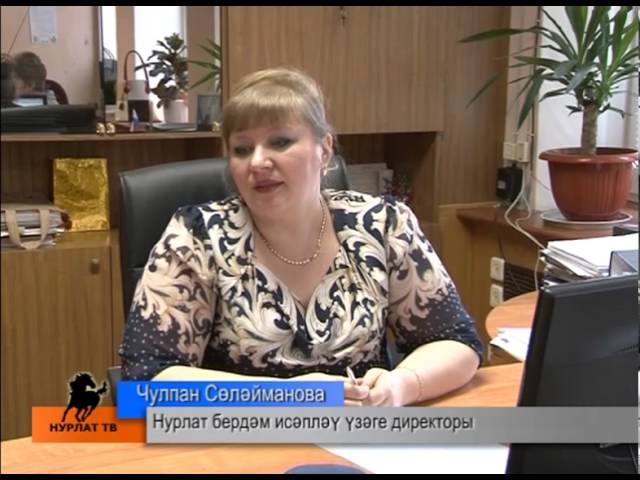 Пеня, компенсация һәм исәпләгечләр