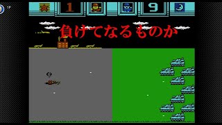 【懐かしいゲーム】任天堂Switch版ファミコンウオーズ＃１２（チリヂリガワ前編）