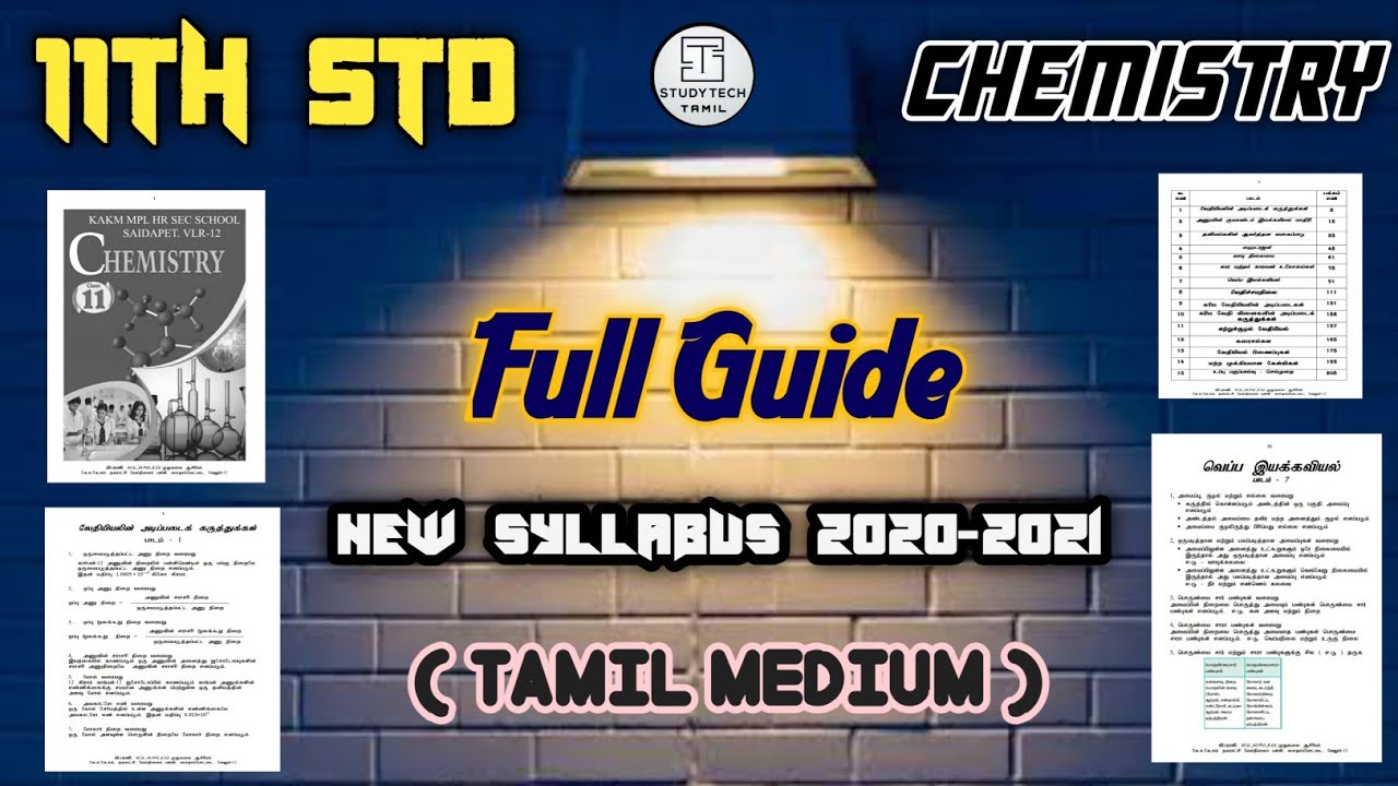 11th Std Chemistry ( வேதியியல் ) Full Guide 2020-2021 | Tamil Medium | New Syllabus |