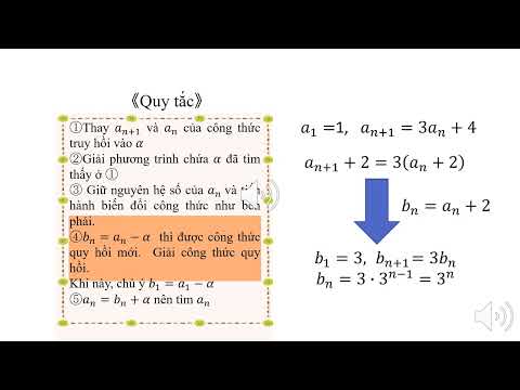 高2＿数列＿特性方程式を用いる漸化式（ベトナム語版）