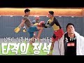 UFC 김동현에게 배우는 타격의 정석 + mma 컨디셔닝
