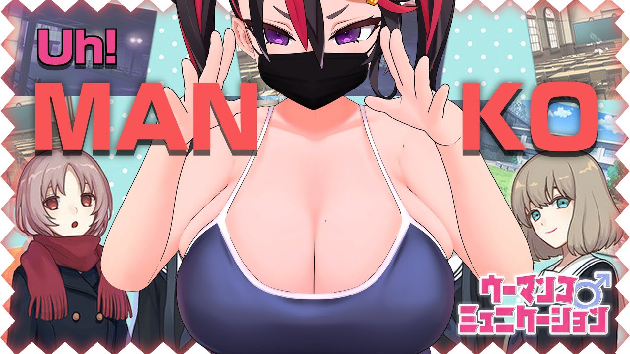 【ウーマン】ずっと待ってたあのゲームをやる時が来た❣❣　フォミカのエッ知識を見せる時が来た❣❣【コミュニケーション】