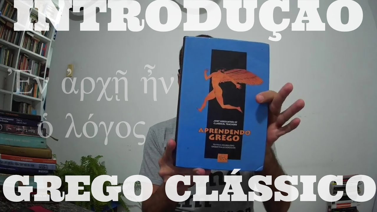 Introdução ao Grego Clássico - 2ª Aula (Ἐν ἀρχῇ ἦν ὁ λόγος)